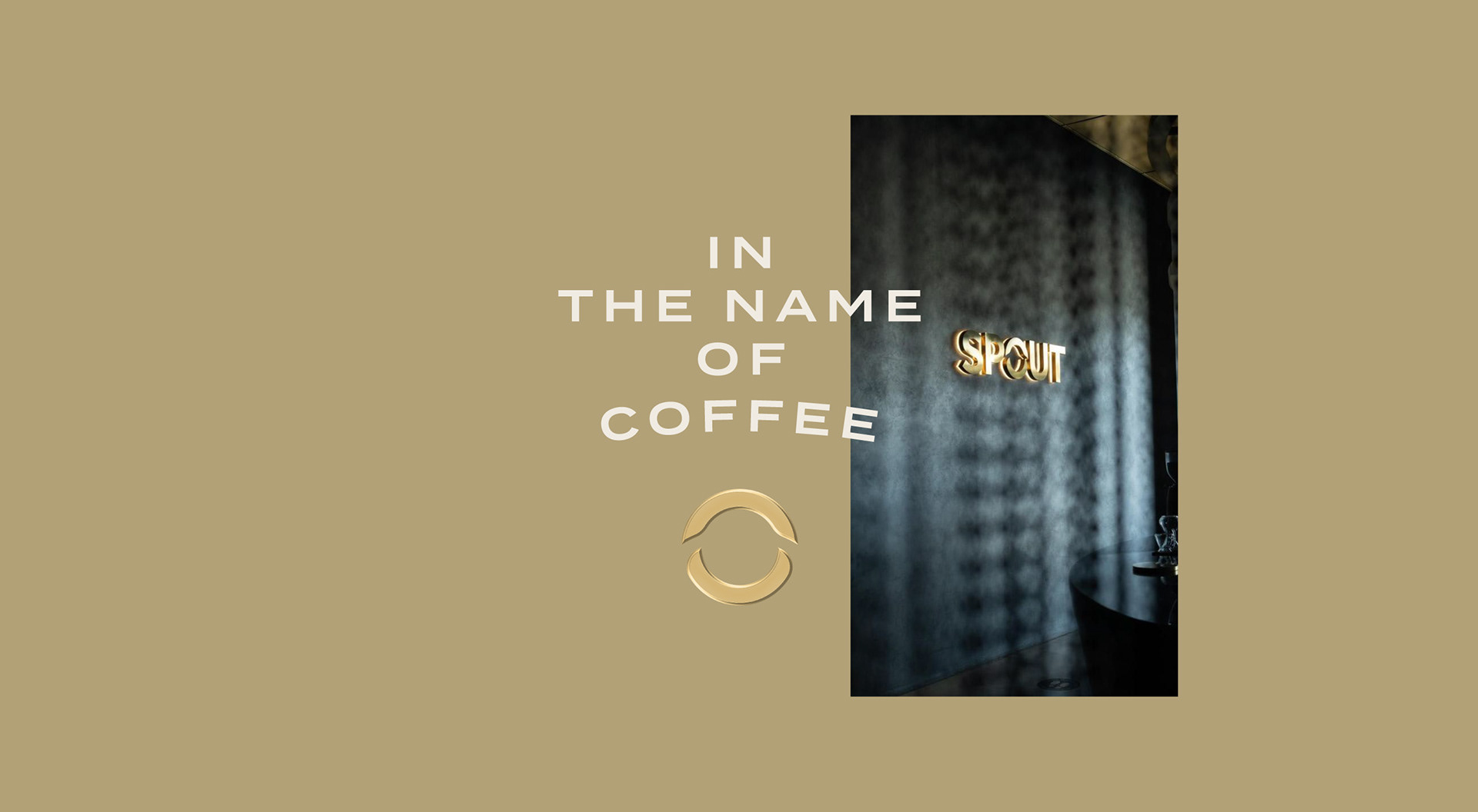Spout咖啡品牌全案设计